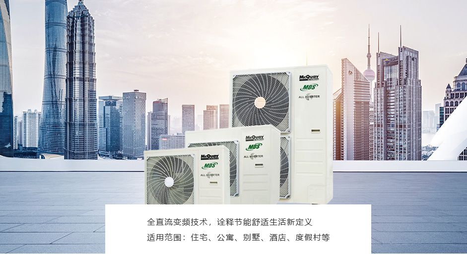 麥克威爾