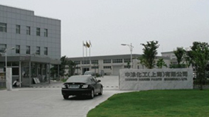 中涂化工工廠-車間空調系統項目