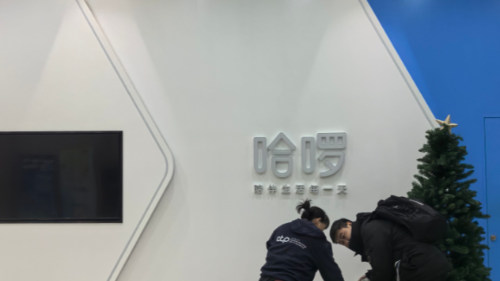 哈啰單車空調(diào)系統(tǒng)深度清洗保養(yǎng)